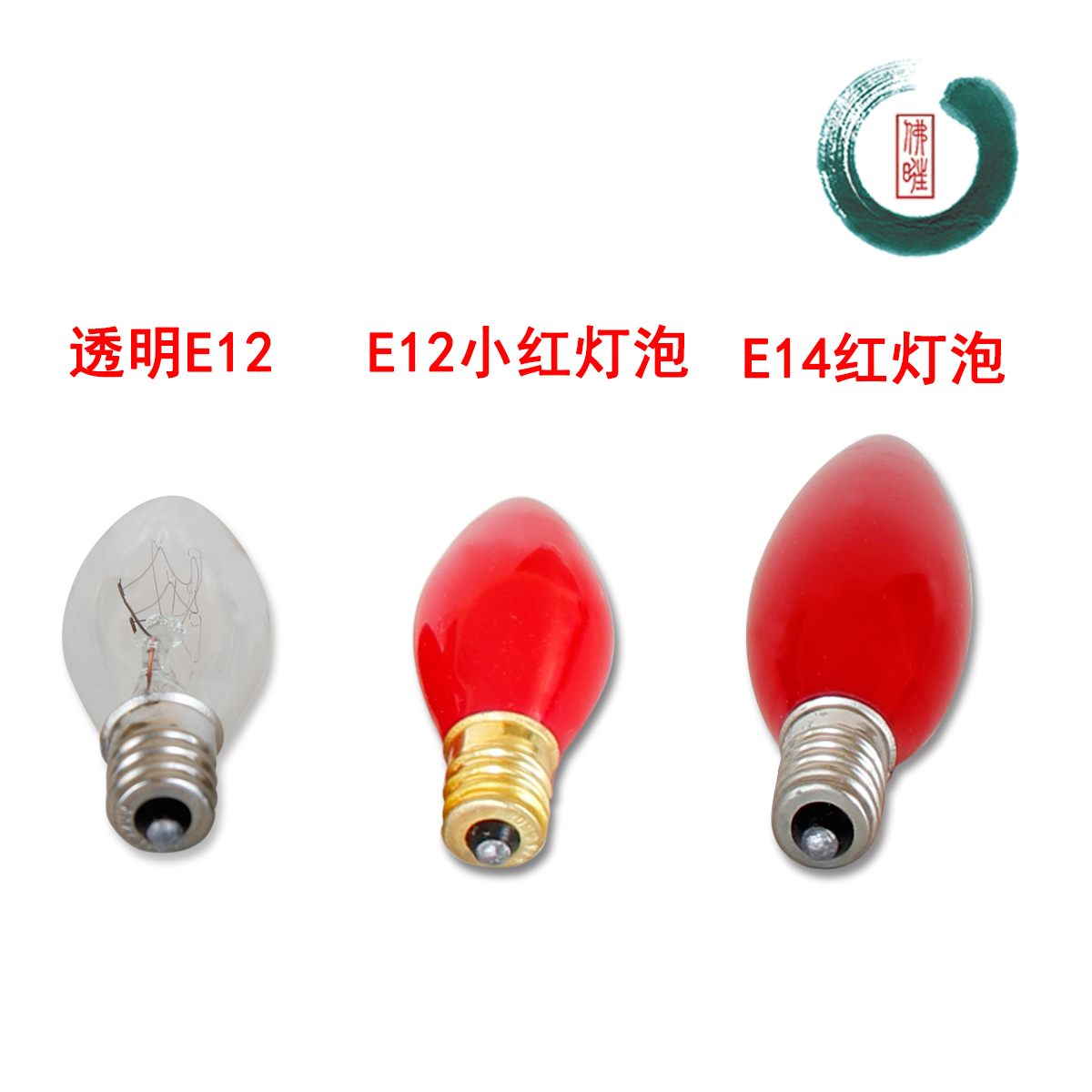 bulb Buddha Bubble tip Headlight Lamp supply Lotus lights Electric Candles bulb E12 Red light bulb Redin the Festive supplies/Gift , Decorative lights category - from Buy2taobao.com to provide professional Taobao agent buy service