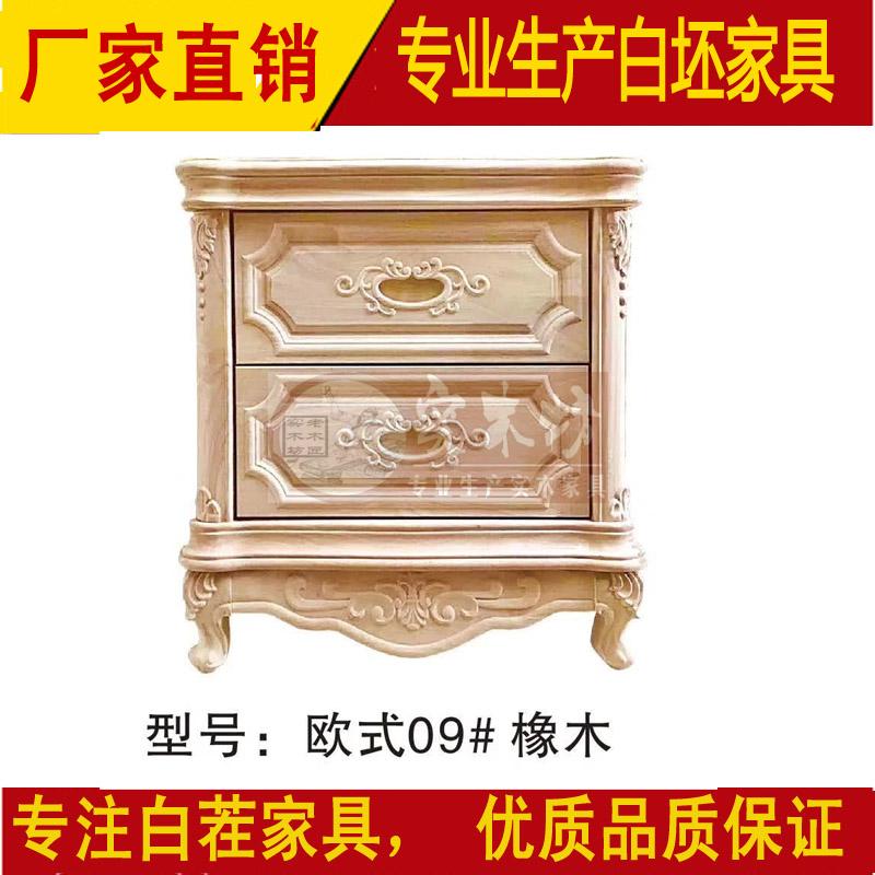包邮白坯床头柜白坯雕花欧式床边柜白茬储物柜双抽屉矮柜在类目 住宅家具, 柜类, 床头柜中 - 来自Buy2taobao.com提供专业的淘宝代购服务