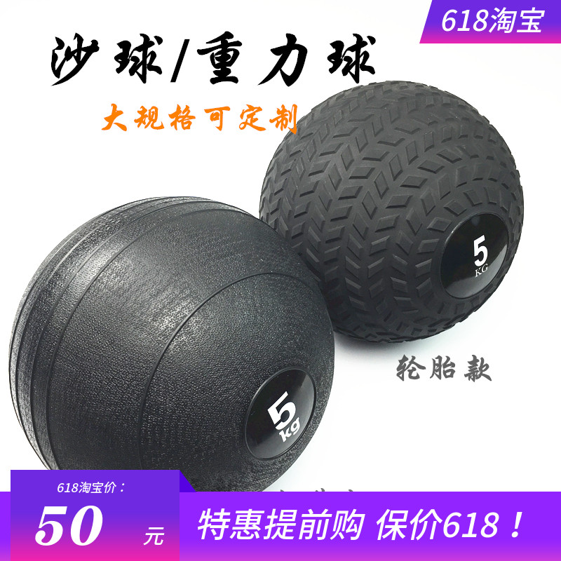 Maracas Gravity Ball elastic thickening PVC non-slip wear-resisting Shatterproof Bodybuilding men and women Explosive force train Maracasin the Sports/Yoga/Fitness/Fans supplies , Stepper/Small and medium sized fitness equipment , Fitness ball/Health Ball category - from Buy2taobao.com to provide professional Taobao agent buy service