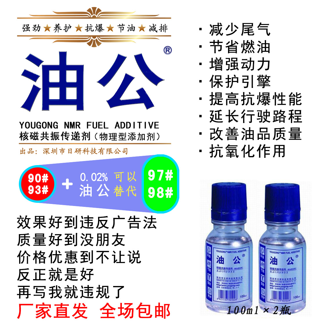 Fair Fuel Methanol gasoline fuel oil additive Ethanol diesel oil Antiknock Super Cokein the Car/Articles/Fitting/Refit , Auto Beauty/Maintenance/Service , Car Care Products , Gasoline additive category - from Buy2taobao.com to provide professional Taobao agent buy service