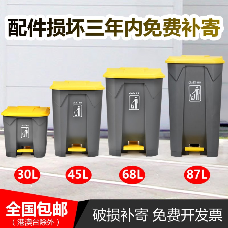 房垃带桶家用大号有盖户外医疗圾盖脚踏式长方形脚踩垃圾箱|msdalam kategori keluarga/Alat Pembersihan peribadi, kerja-kerja rumah/Floor peralatan pembersihan, sampah/rak sampah, sampah - dari Buy2taobao.com untuk memberikan perkhidmatan ejen Taobao profesional membeli