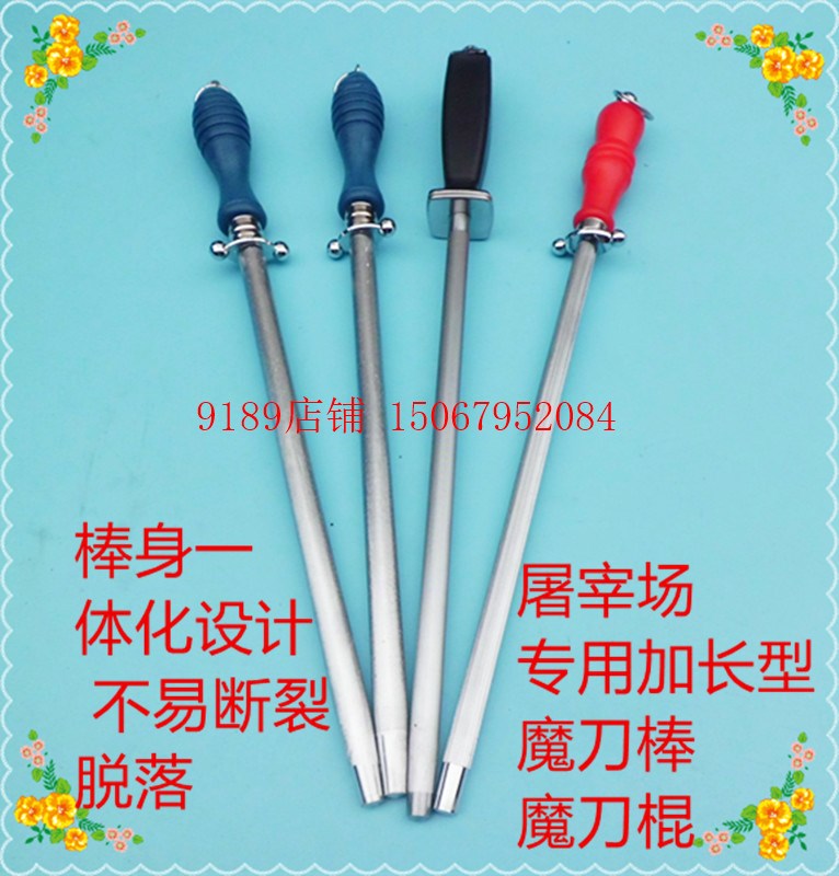 屠宰场肉店加长版专用磨刀棒 磨刀棍 磨刀器磨刀石油石菜刀挡刀棒|msdalam kategori dapur/memasak Appliances, memasak Appliances, alat, pisau dapur - dari Buy2taobao.com untuk memberikan perkhidmatan ejen Taobao profesional membeli