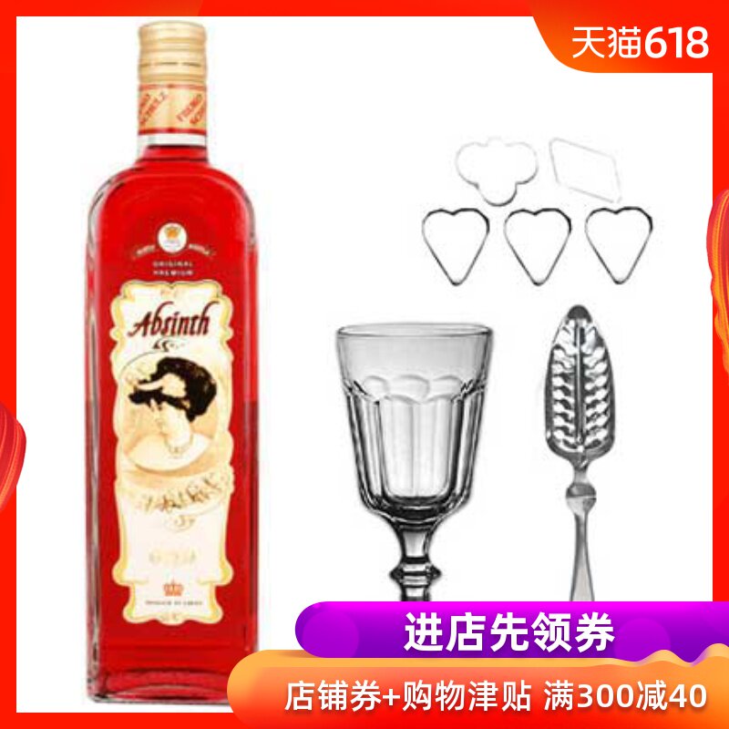 洋酒捷克福卢克姐妹苦艾酒红福卢克absinthe送杯勺!在类目 酒类, 其他酒类中 - 来自Buy2taobao.com提供专业的淘宝代购服务