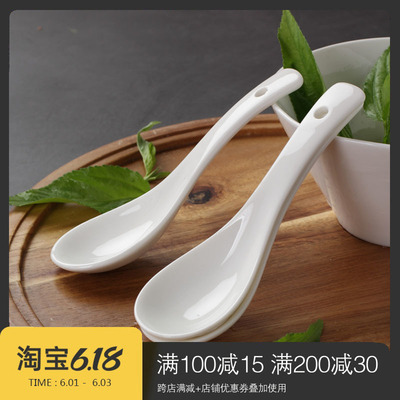 陶瓷小汤勺13.7cm家用调羹汤勺骨瓷喝汤勺子餐厅酒店饭店10个包邮
