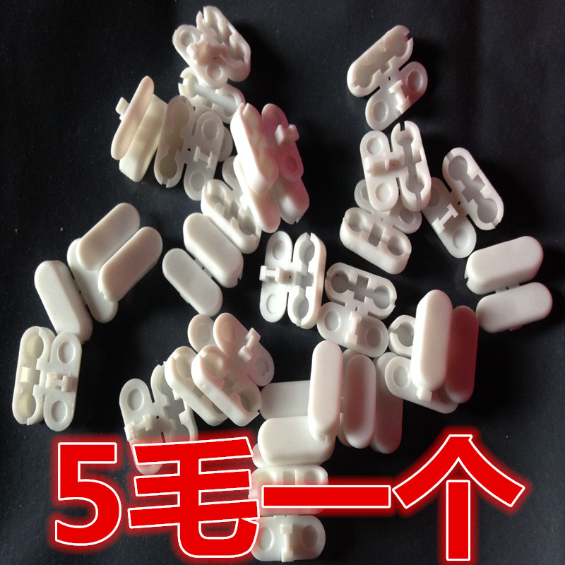 窗帘连接扣百叶窗卷帘拉珠连接扣百叶窗配件绳子梯绳连接扣在类目 居家布艺, 窗帘门帘及配件, 辅料配件, 布百叶配件中 - 来自Buy2taobao.com提供专业的淘宝代购服务