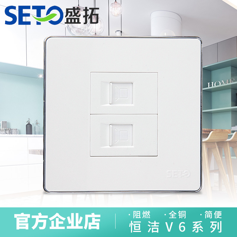 盛拓墙壁网线面板双口 家用双电脑插座 二位网络信息盒接口86型|msdalam kategori elektronik/Electrician, soket, komputer Outlets - dari Buy2taobao.com untuk memberikan perkhidmatan ejen Taobao profesional membeli