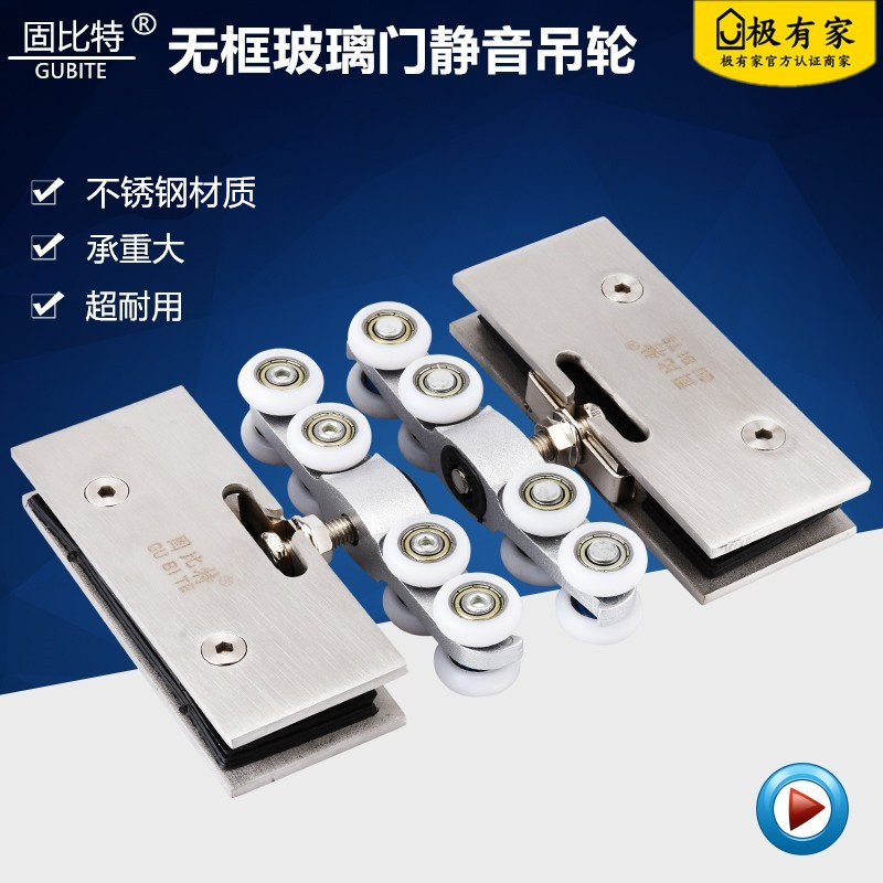 Bit quality goods Stainless steel Lifting wheel Frameless Glass doors Sliding door Hanging door Hanging folders Hanging slip Mute pulleyin the Basic building materials , Home Hardware , Door fittings , Hanging slip category - from Buy2taobao.com to provide professional Taobao agent buy service