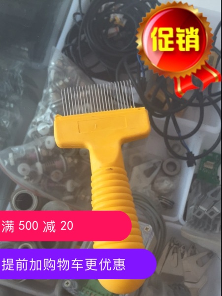 电脑横机配件 清针器 擦车刀3G5G7G9G12G14G在类目 农机/农具/农膜, 农业工具, 叉中 - 来自Buy2taobao.com提供专业的淘宝代购服务