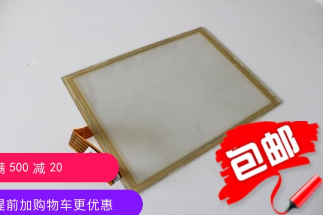 电脑横机配件 原装虎王系统迈宏系统触摸屏显示屏在类目 五金/工具, 机械五金, 其他机械五金(新)中 - 来自Buy2taobao.com提供专业的淘宝代购服务