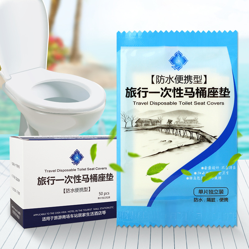 一次性马桶垫坐垫加厚旅行旅游孕产妇坐便套防水便携座厕纸50片盒在类目 家庭/个人清洁工具, 卫浴用具/卫浴配件, 马桶套/马桶座圈中 - 来自Buy2taobao.com提供专业的淘宝代购服务