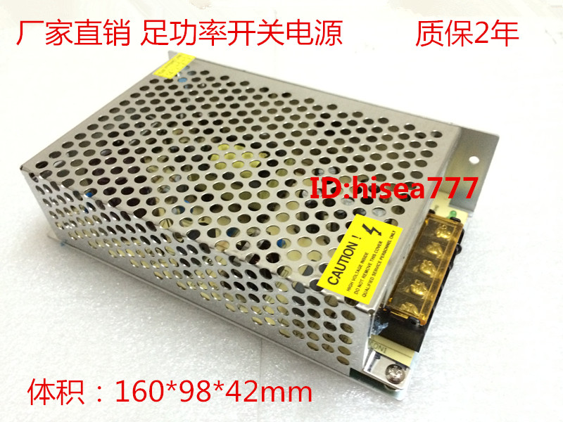 24V3A开关电源 监控电源110-220V转24V变压稳压开关电源S-75-24|msdalam kategori elektronik/Electrician, Pemantauan peralatan dan sistem, Memantau aksesori peralatan - dari Buy2taobao.com untuk memberikan perkhidmatan ejen Taobao profesional membeli