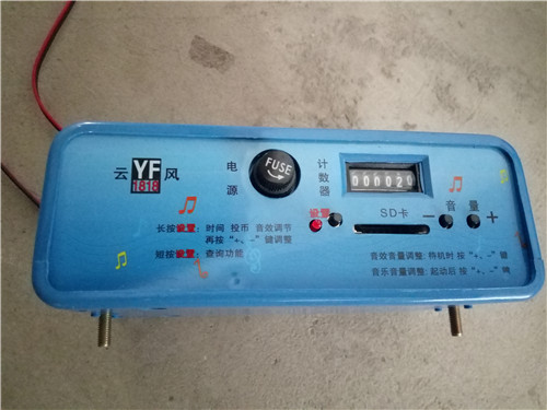 摇摆机配件通用控制器MP3全国包邮 质量三包 云风厂家直销在类目 玩具/童车/益智/积木/模型, 游乐/教学设备/大型设施, 摇摆机/摇摇乐中 - 来自Buy2taobao.com提供专业的淘宝代购服务