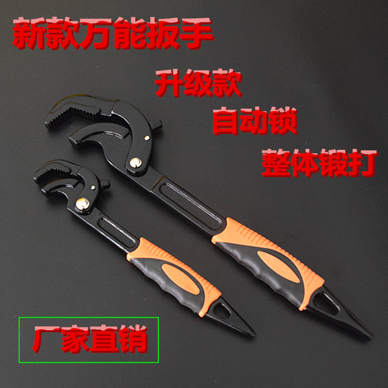 多功能扳万能扳手自紧快速管子钳活动扳手万用开口修水管板手工具|msdalam kategori perkakasan/alat, Alat-alat tangan, Wrench, sepana boleh laras - dari Buy2taobao.com untuk memberikan perkhidmatan ejen Taobao profesional membeli
