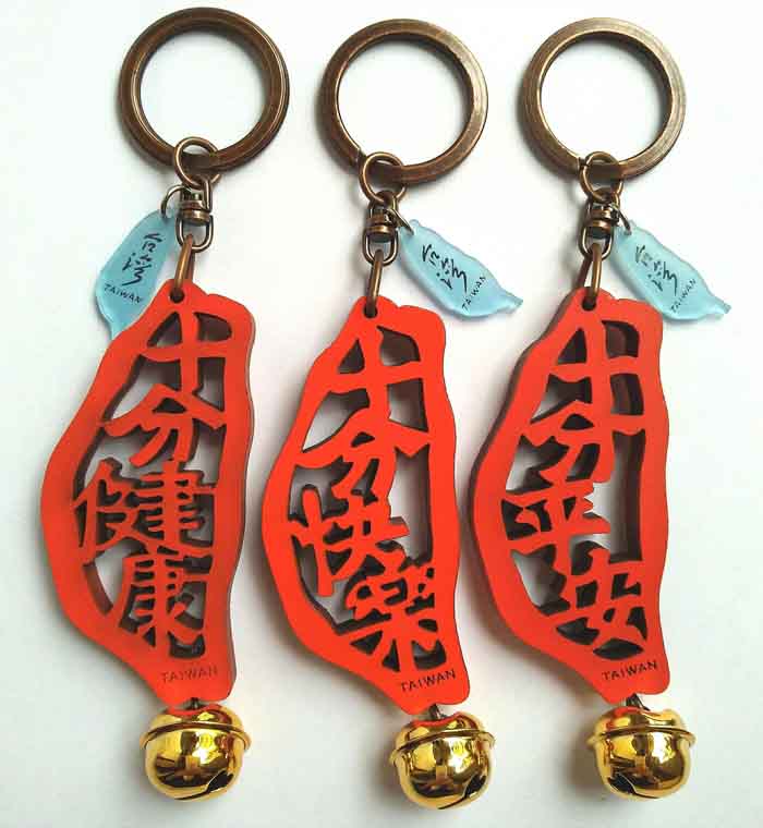 Souvenirs of Taiwan Taiwan Log carving The Scarlet Letter Key ring The letter in hand gift 8 onwardsin the Festive supplies/Gift , Gift ideas , Keychain category - from Buy2taobao.com to provide professional Taobao agent buy service