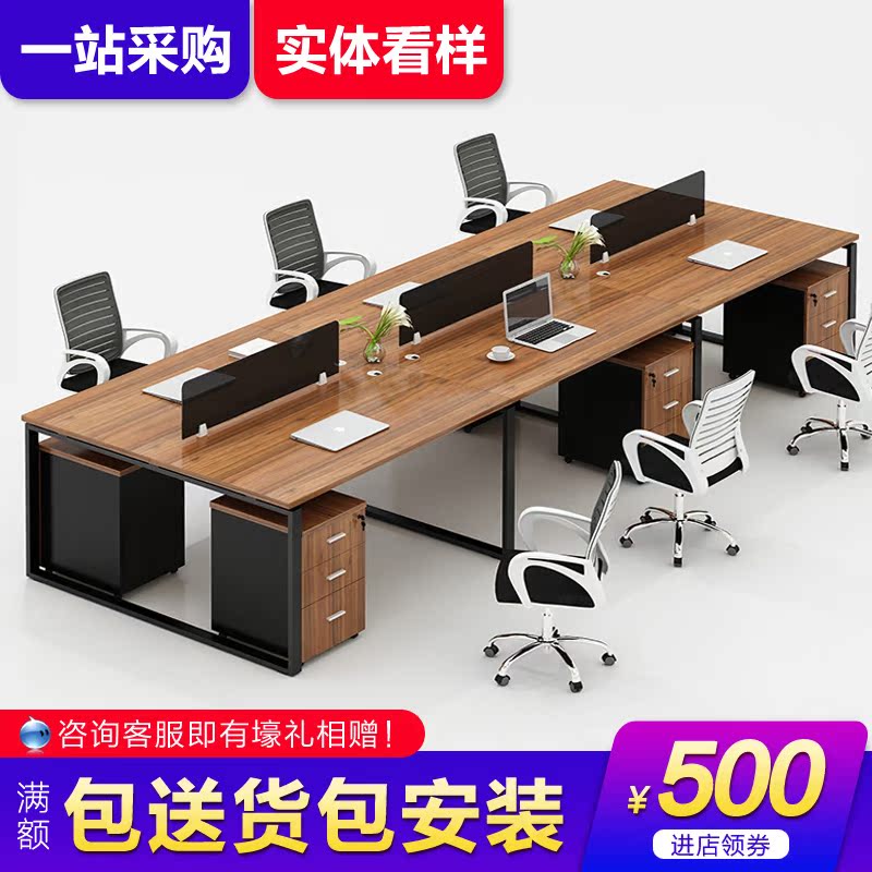 Staff member computer desk Modern simplicity Office Furniture 4 screen Work bit 6 people staff Tables and chairs combinationin the Business/Office Furniture , Office Furniture , Desk , Combination/Screen work place category - from Buy2taobao.com to provide professional Taobao agent buy service