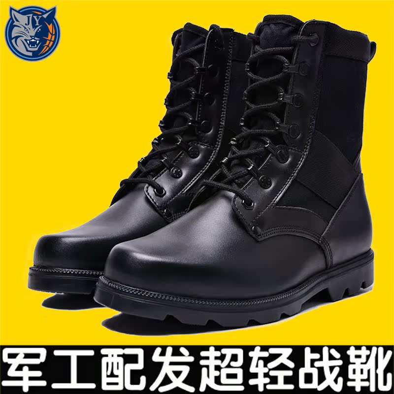 Autumn and winter are super light 07a Combat boots Light and thin shock absorption 17 Fight tactics Boots The special arms Army shoesin the Outdoor/Mountaineer/Camping/Travel Goods , Army fans clothing/Army fans supplies , Army fans footwear , Tactical Boots/Flight boots/Desert boots category - from Buy2taobao.com to provide professional Taobao agent buy service