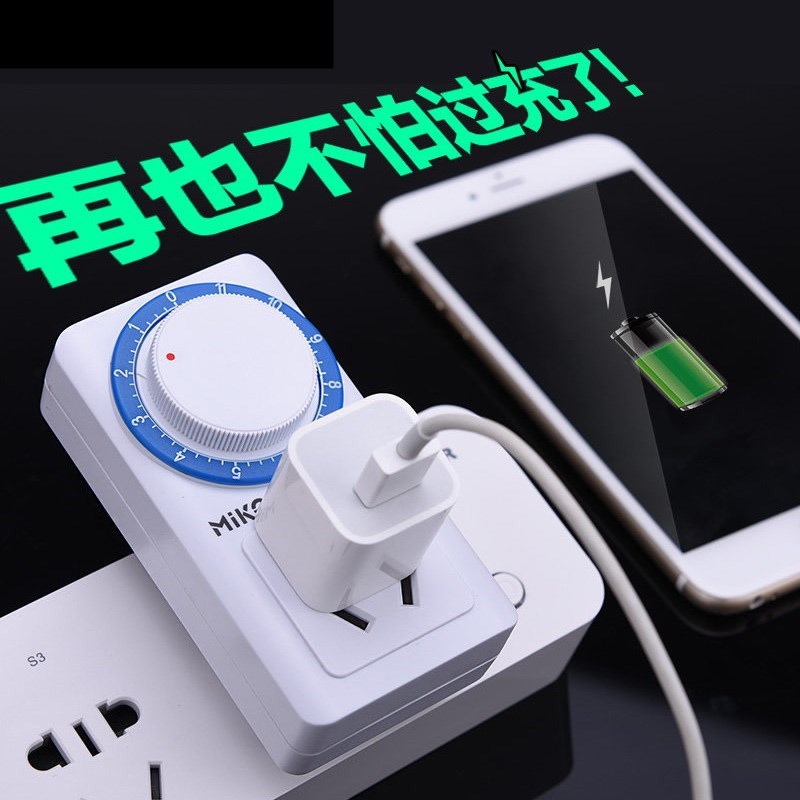 时控预约定时器插座开关提醒器控制器新款充电旋转风扇可调电器倒|msdalam kategori peralatan dapur, pemasa/peringatan - dari Buy2taobao.com untuk memberikan perkhidmatan ejen Taobao profesional membeli