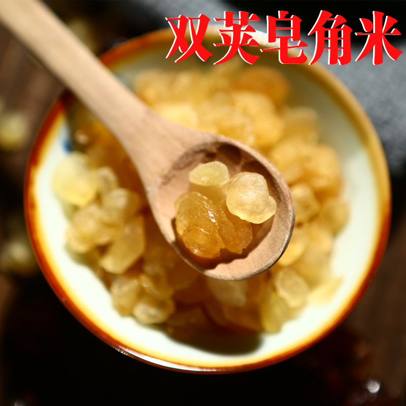 皂角米雙莢原色 電烤100克雪蓮子天然野生搭配銀耳桃膠雪燕養生羹在類目 傳統滋補營養品, 其他傳統滋補品, 皁角米中 - 來自Buy2taobao.com提供專業的淘寶代購服務