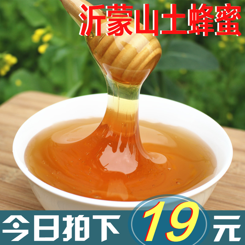 沂蒙山区土蜂蜜 纯正天然农家 自产百花蜜 蜂蜜500克包邮蝉语在类目 传统滋补营养品, 蜂蜜中 - 来自Buy2taobao.com提供专业的淘宝代购服务