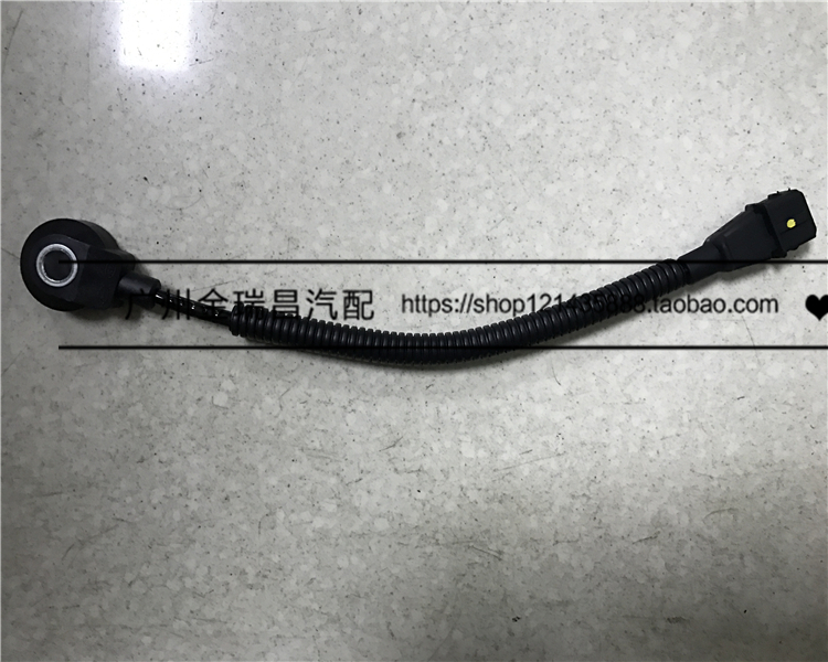 现代伊兰特索纳塔途胜悦动雅绅特 赛拉图锐欧远舰爆震传感器原厂|msdalam kategori kereta/artikel/Fitting/Refit, bahagian-bahagian auto, Sistem elektrik, automotif Sensor - dari Buy2taobao.com untuk memberikan perkhidmatan ejen Taobao profesional membeli