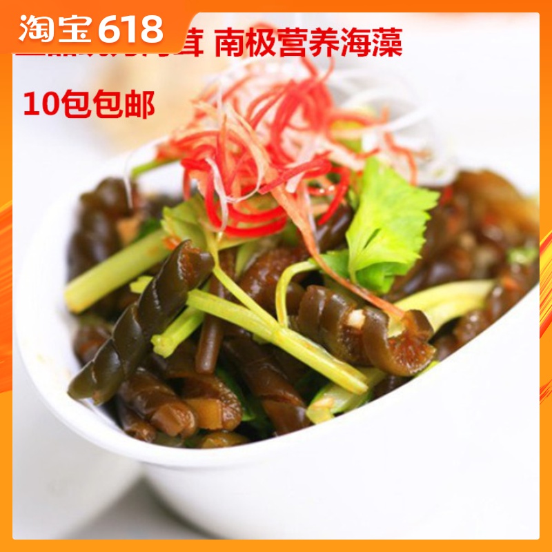 Velvet Silk Dry Velvet Seafood Seaweed Vegetarian food South Pole Power system Velvet Deliciousin the Aquatic meat/Fresh fruits and vegetables/Cooked , Seafood/Aquatic/Product , Alga , Kelp category - from Buy2taobao.com to provide professional Taobao agent buy service