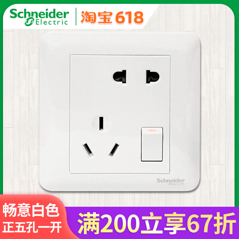 施耐德开关插座面板86型一开五孔带开关错位斜五孔插座畅意|msdalam kategori elektronik/Electrician, soket, salur keluar kuasa - dari Buy2taobao.com untuk memberikan perkhidmatan ejen Taobao profesional membeli