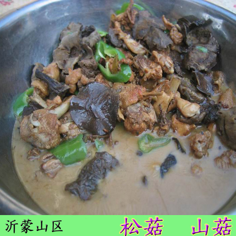 沂蒙山松菇 山蘑菇 香菇干货 炖鸡调料 250g 松蛾子 新货在类目 粮油米面/南北干货/调味品, 南北干货/肉类干货, 干货/土特产, 香菇类中 - 来自Buy2taobao.com提供专业的淘宝代购服务