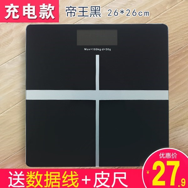 健康称精准电评称 电子秤 家用机械秤公斤成人家庭迷你健康秤小秤在类目 个人护理/保健/按摩器材, 美容/美体辅助工具, 体重秤/健康秤中 - 来自Buy2taobao.com提供专业的淘宝代购服务