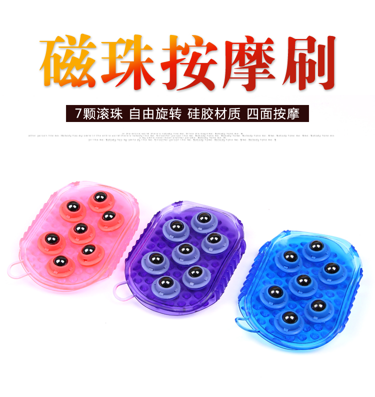 Dragon Ball Massager Lymph Massager Massage brush/ball Massager glove Meridian brushin the Personal Care/Health/Massage equipment , Massage equipment , Other Massager category - from Buy2taobao.com to provide professional Taobao agent buy service