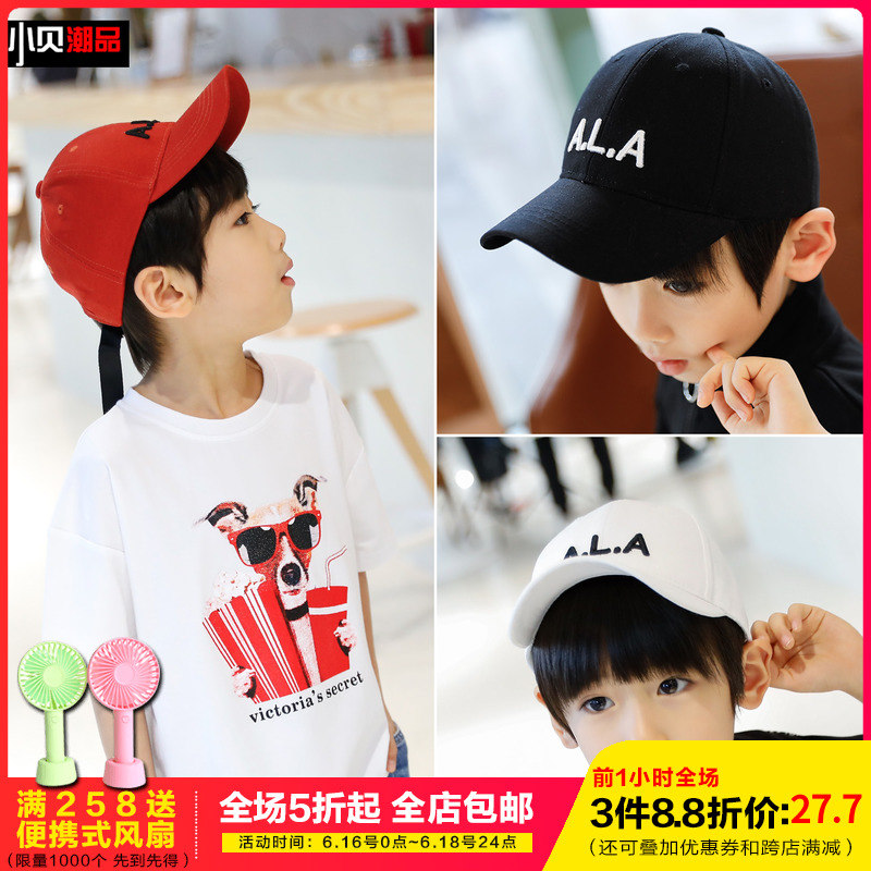 小贝潮品童装男童棒球帽儿童遮阳帽子鸭舌帽夏装2019新款韩版夏季|msdalam kategori Kanak-kanak/Bayi/Keluarga dipasang, Hat/Muffler/topeng/sarung tangan/alat penutup telinga/Jiaotao, Hat - dari Buy2taobao.com untuk memberikan perkhidmatan ejen Taobao profesional membeli