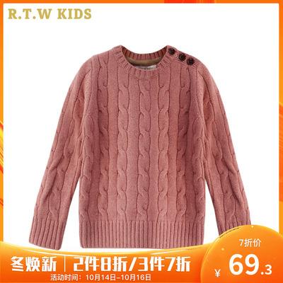 rtw2019春秋款新款女童毛线衣中大童纯色套头羊毛衫男童针织衫