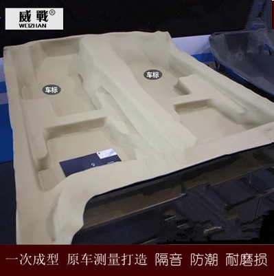 马自达M3马2马二M6星骋汽车地胶皮马六专用 马三阿特兹地板革无味在类目 汽车/用品/配件/改装, 汽车用品/内饰品, 地胶中 - 来自Buy2taobao.com提供专业的淘宝代购服务