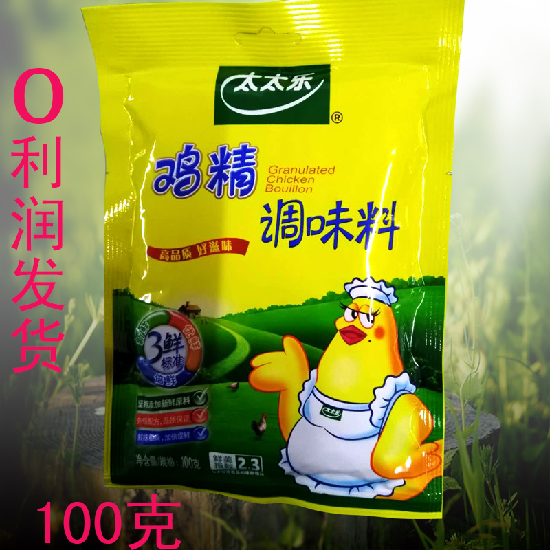 鸡精太太乐100克家用经济小袋装调味料煲汤炒菜拌馅|msdalam kategori beras/Utara-Selatan barangan kering/perasa, perasa/Jam/salad, perasa setiap hari, ayam/MSG - dari Buy2taobao.com untuk memberikan perkhidmatan ejen Taobao profesional membeli