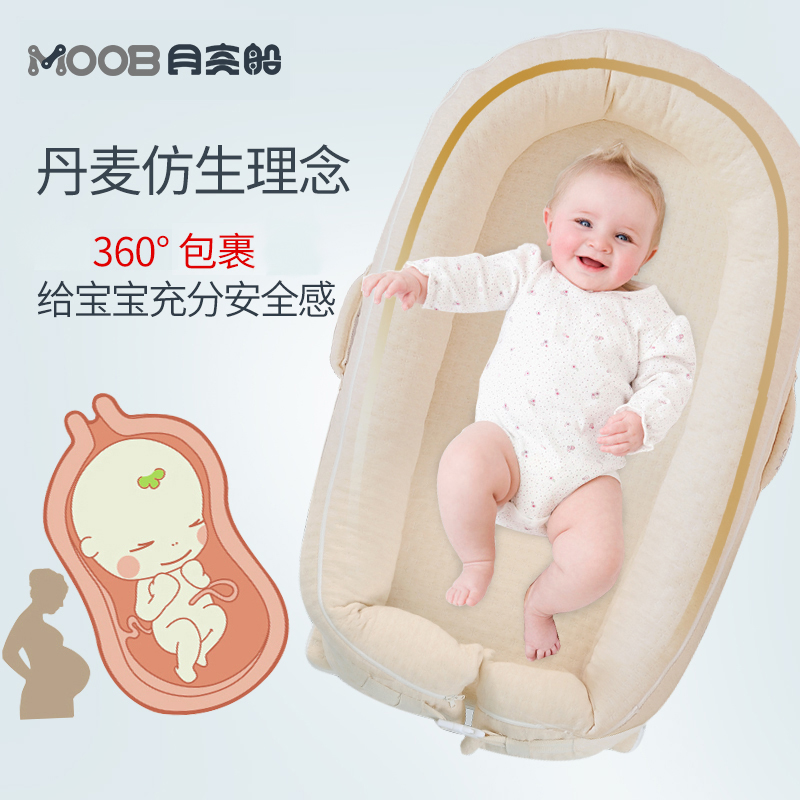 便携婴儿床中床垫丹麦仿生设计带支架宝宝睡觉神器婴幼儿床在类目 尿片/洗护/喂哺/推车床, 童床/婴儿床/摇篮/餐椅, 婴儿床/儿童床中 - 来自Buy2taobao.com提供专业的淘宝代购服务