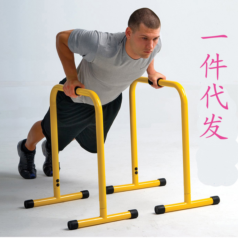 indoor Single parallel bars multi-function household Prisoner Bodybuilding Split Parallel bars Push bracketin the Sports/Yoga/Fitness/Fans supplies , Stepper/Small and medium sized fitness equipment , Single parallel bars/Chin-up category - from Buy2taobao.com to provide professional Taobao agent buy service
