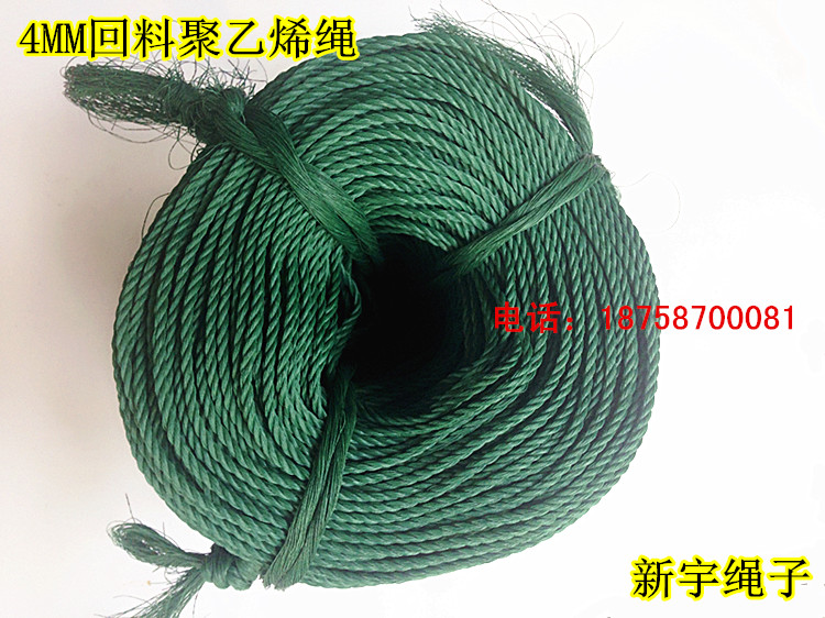 4MM綠色尼龍繩打包繩帳篷繩晾被繩捆綁繩園藝繩聚乙烯繩4.8元/斤在類目 居家布藝, 縫紉DIY材料、工具及成品, 縫紉DIY配件/輔料/配飾, 繩子中 - 來自Buy2taobao.com提供專業的淘寶代購服務