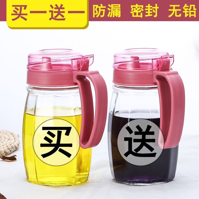 廚房用品醬油瓶醋瓶油瓶2只裝玻璃油壺防漏大號裝600ml包郵調料瓶在類目 廚房/烹飪用具, 廚用小工具/廚房儲物, 儲物瓶罐/廚房儲物器皿, 油壺中 - 來自Buy2taobao.com提供專業的淘寶代購服務