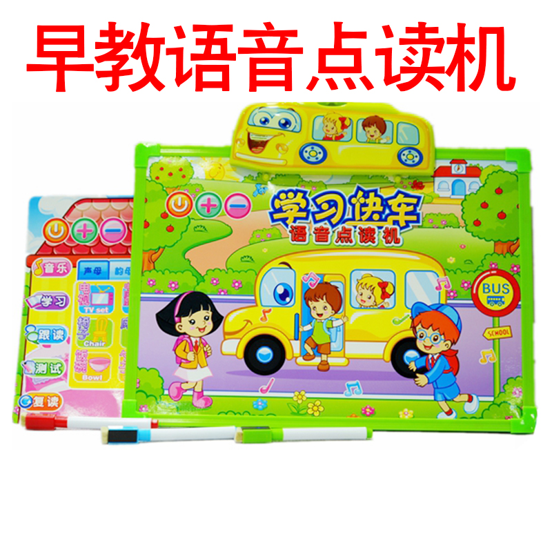 English Children Zaojiao Point of time machine child study Story Machine 0-3-6 baby Souptoys quality goodsin the Toy/Childs/Puzzle/Building block/Model , Early Learning/Smart toys , Zaojiao/Point of time studying category - from Buy2taobao.com to provide professional Taobao agent buy service
