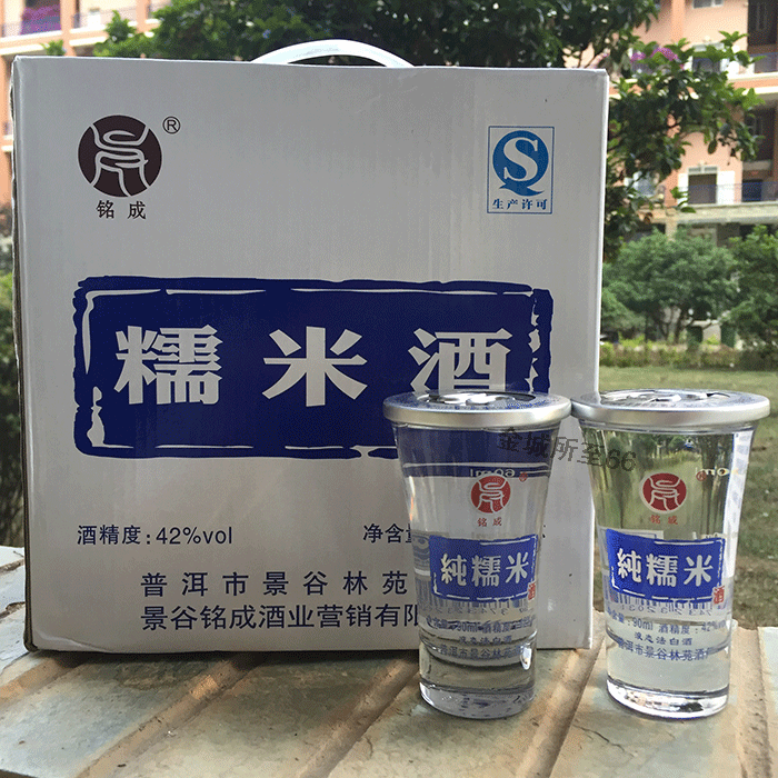 云南景谷米酒 纯糯米酒90ml*12杯装 42度 云南特产白酒米香型在类目 酒类, 国产白酒中 - 来自Buy2taobao.com提供专业的淘宝代购服务