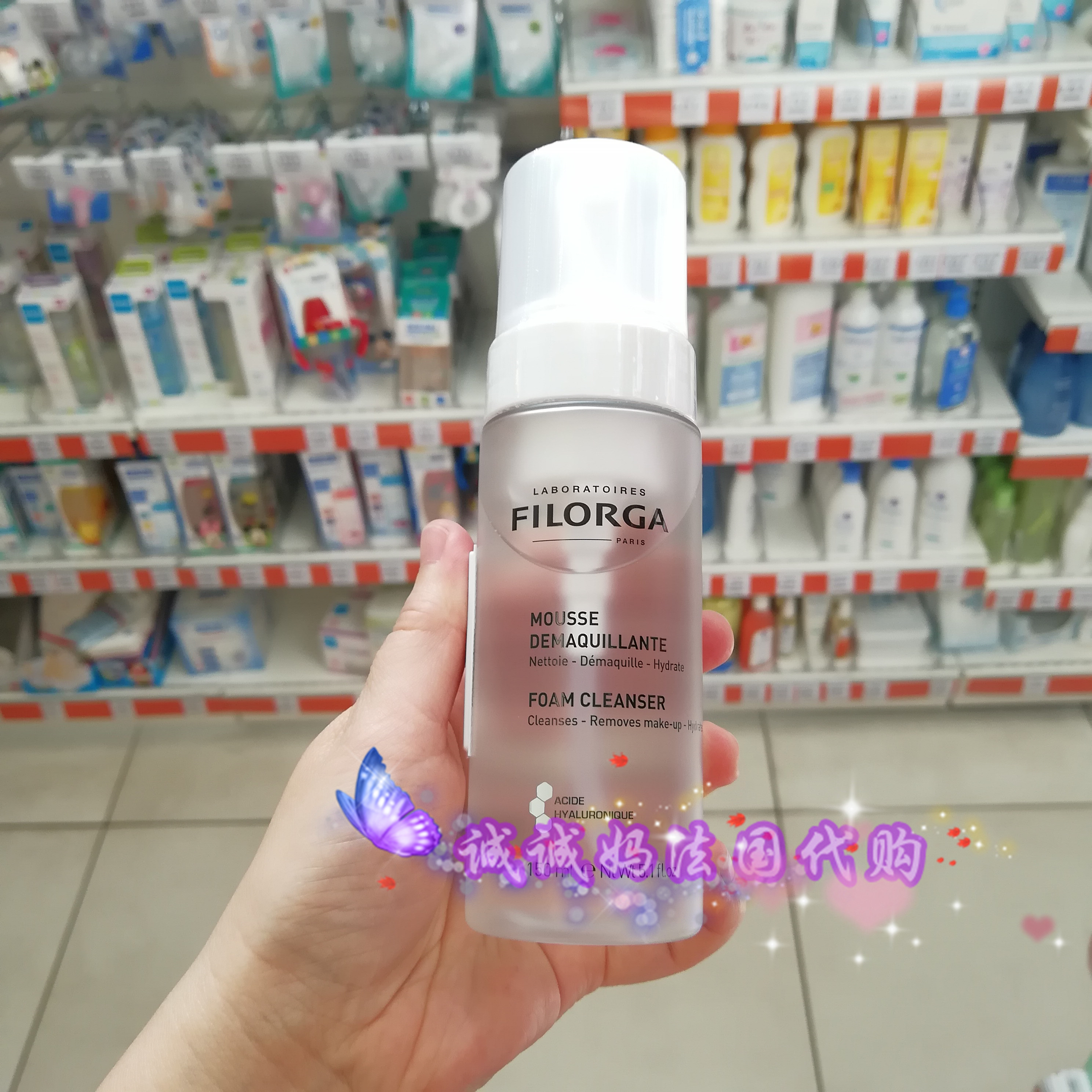 France Filorga Feiluo Jia Cleansing Remove makeup Mousse hyaluronic acid antioxidant Moisturein the Skin Care/Body/Essential oils , Cleansing category - from Buy2taobao.com to provide professional Taobao agent buy service
