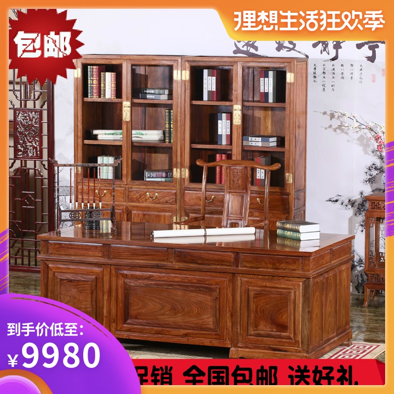 Rosewood Office Desk solid wood Boss desk Chinese style The computer table Hedgehog red sandalwood Desk Rosewood Deskin the Business/Office Furniture , Office Furniture , Desk , Desk/Executive Desk category - from Buy2taobao.com to provide professional Taobao agent buy service