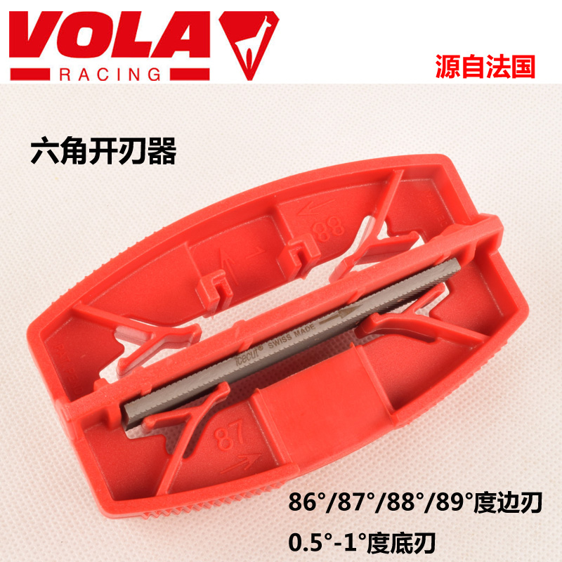 户外法国VOLA 滑雪板 快速开刃刀/器 修边器86/87/88/89度|msdalam kategori luar/Mountaineer/Camping/Aksesori perjalanan, peralatan sukan luar khas, peralatan ski, Ski - dari Buy2taobao.com untuk memberikan perkhidmatan ejen Taobao profesional membeli