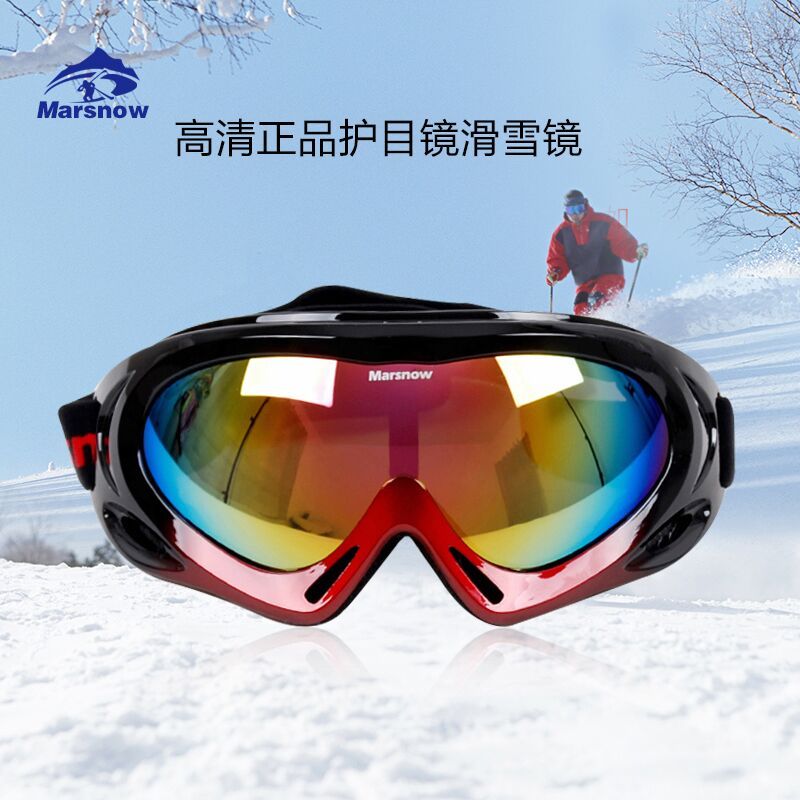 Marsnow户外骑行滑雪镜登山防风滑雪眼镜单层防雾防风登山镜|msdalam kategori luar/Mountaineer/Camping/Aksesori perjalanan, peralatan sukan luar khas, peralatan ski, Goggles Ski - dari Buy2taobao.com untuk memberikan perkhidmatan ejen Taobao profesional membeli