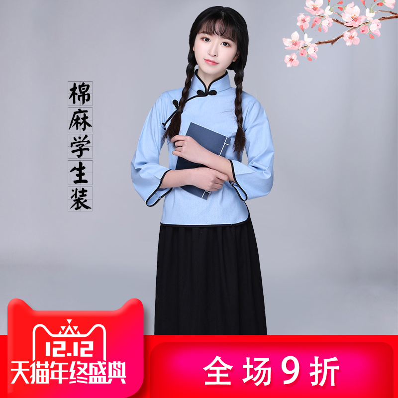 民国学生装女短款五四青年装 毕业季校服 集体朗诵大合唱演出服装在类目 女装/女士精品, 唐装/民族服装/舞台服装, 民族服装/舞台装中 - 来自Buy2taobao.com提供专业的淘宝代购服务