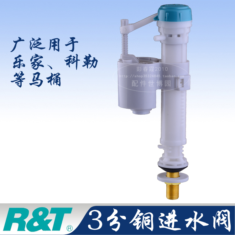 马桶水箱配件注水阀家马桶进水阀用于乐家马桶3分可调进水阀在类目 家装主材, 卫浴用品, 坐便器, 座便器配件中 - 来自Buy2taobao.com提供专业的淘宝代购服务