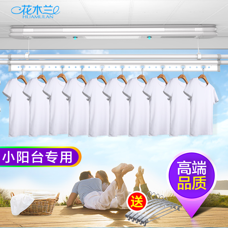 电动晾衣架智能遥控升降自动单杆伸缩小户型阳台飘窗烘干晒凉语音|msdalam kategori penyatuan simpanan, pakaian Wash/Sun/Care Products, tanah/rak Lif pengeringan - dari Buy2taobao.com untuk memberikan perkhidmatan ejen Taobao profesional membeli