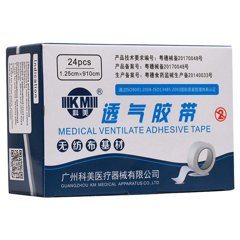 科美 透氣膠帶 1.25cm*910cm 24卷 無紡布基材 醫院包紮輸液固定在類目 OTC藥品/醫療器械/計生用品, 醫療器械, 醫用用具中 - 來自Buy2taobao.com提供專業的淘寶代購服務