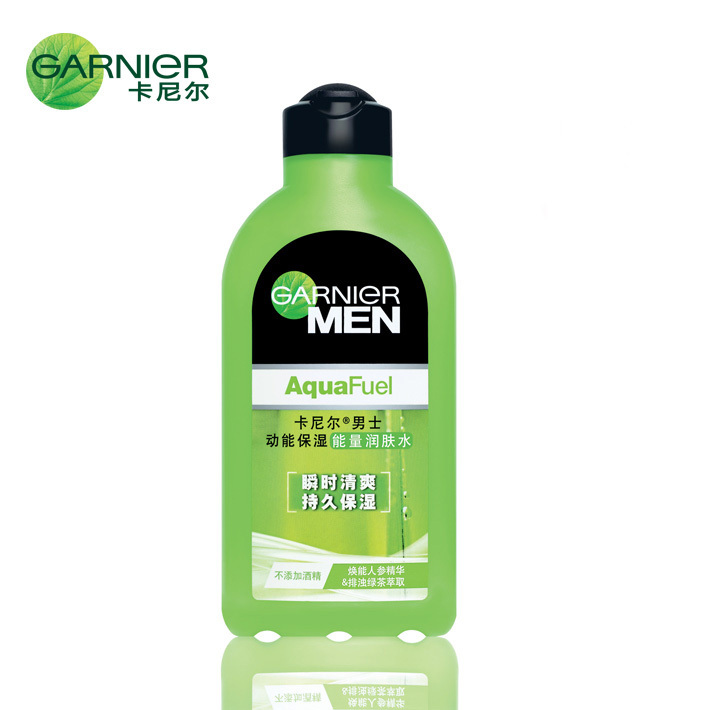 包邮卡尼尔男士动能保湿套装洁面乳润肤水滋润霜保湿洗面奶正品