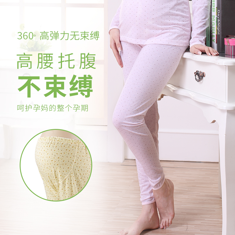 孕妇裤春夏纯棉产前产后可调节托腹裤怀孕期时尚薄款长裤在类目 孕妇装/孕产妇用品/营养, 孕妇裤/托腹裤, 孕妇直筒裤中 - 来自Buy2taobao.com提供专业的淘宝代购服务