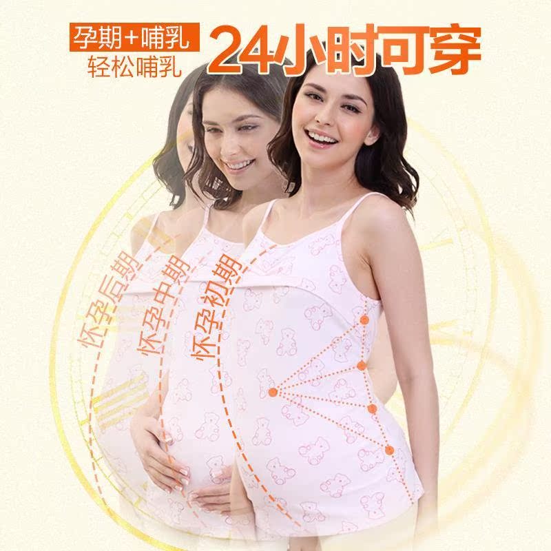 夏季吊带背心清爽透气孕产妇哺乳背心薄款上衣卡通哺乳衣|ruв категории Всё для беременных и кормящих, материнство, подтяжки/жилет - от Buy2taobao.com для оказания профессиональной услуги покупки агента Taobao